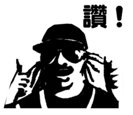 Rapper Sticker(traditional Chinese) sticker #6849510