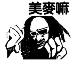 Rapper Sticker(traditional Chinese) sticker #6849511