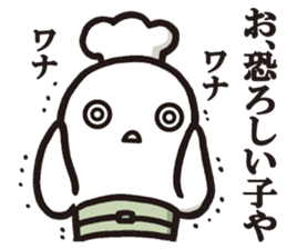 Cook 7 (family2) sticker #6849512