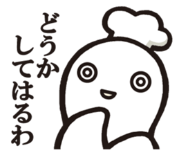 Cook 7 (family2) sticker #6849514