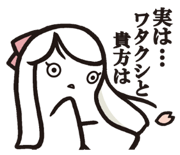 Cook 7 (family2) sticker #6849516