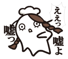 Cook 7 (family2) sticker #6849517