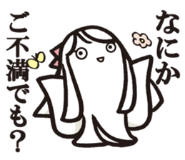 Cook 7 (family2) sticker #6849518