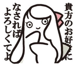 Cook 7 (family2) sticker #6849519