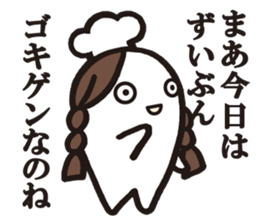 Cook 7 (family2) sticker #6849520