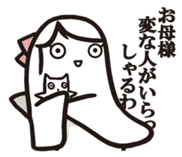 Cook 7 (family2) sticker #6849522