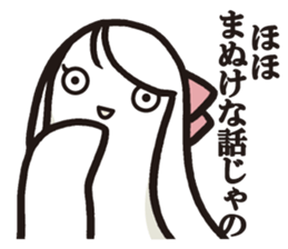 Cook 7 (family2) sticker #6849523