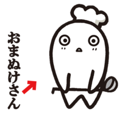 Cook 7 (family2) sticker #6849524