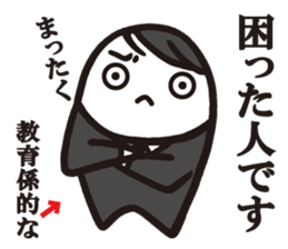 Cook 7 (family2) sticker #6849527