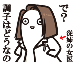 Cook 7 (family2) sticker #6849529