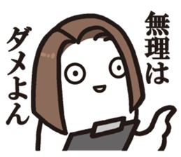 Cook 7 (family2) sticker #6849530