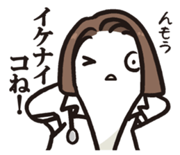 Cook 7 (family2) sticker #6849531