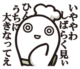 Cook 7 (family2) sticker #6849532