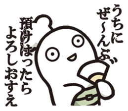 Cook 7 (family2) sticker #6849533