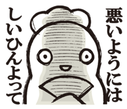 Cook 7 (family2) sticker #6849534