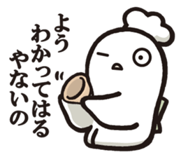 Cook 7 (family2) sticker #6849535