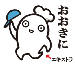 Cook 7 (family2) sticker #6849536