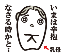 Cook 7 (family2) sticker #6849538