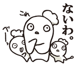 Cook 7 (family2) sticker #6849540