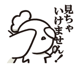 Cook 7 (family2) sticker #6849541