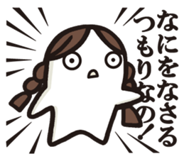 Cook 7 (family2) sticker #6849542