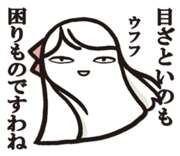 Cook 7 (family2) sticker #6849544