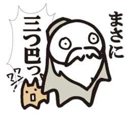 Cook 7 (family2) sticker #6849545