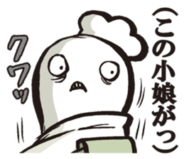 Cook 7 (family2) sticker #6849546