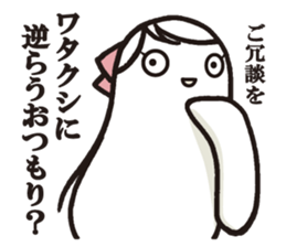 Cook 7 (family2) sticker #6849547