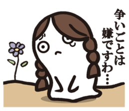 Cook 7 (family2) sticker #6849548