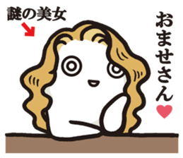 Cook 7 (family2) sticker #6849549