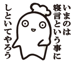 Cook 7 (family2) sticker #6849550