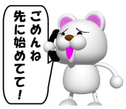 SUPER KUMAMAN and the declined version sticker #6849752