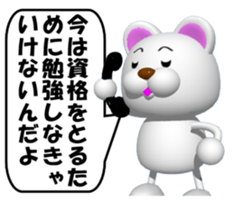 SUPER KUMAMAN and the declined version sticker #6849754