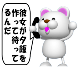 SUPER KUMAMAN and the declined version sticker #6849755