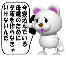 SUPER KUMAMAN and the declined version sticker #6849756