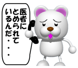 SUPER KUMAMAN and the declined version sticker #6849758