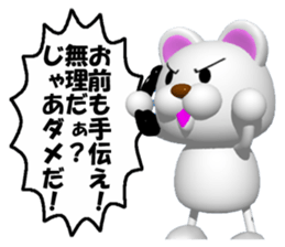 SUPER KUMAMAN and the declined version sticker #6849760