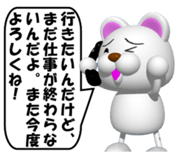 SUPER KUMAMAN and the declined version sticker #6849762