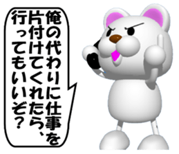 SUPER KUMAMAN and the declined version sticker #6849764