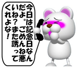 SUPER KUMAMAN and the declined version sticker #6849765