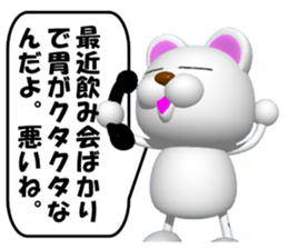 SUPER KUMAMAN and the declined version sticker #6849766