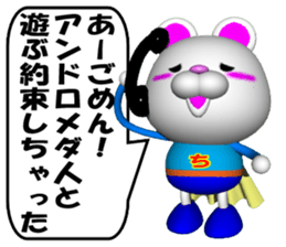 SUPER KUMAMAN and the declined version sticker #6849769