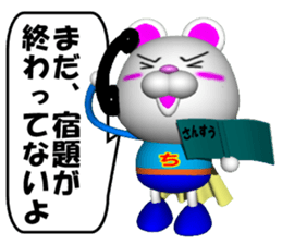 SUPER KUMAMAN and the declined version sticker #6849770