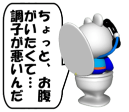 SUPER KUMAMAN and the declined version sticker #6849771