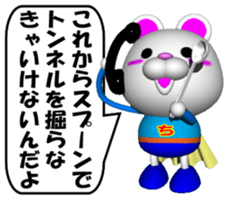 SUPER KUMAMAN and the declined version sticker #6849772