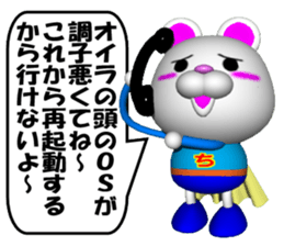 SUPER KUMAMAN and the declined version sticker #6849773