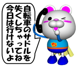 SUPER KUMAMAN and the declined version sticker #6849776