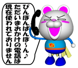 SUPER KUMAMAN and the declined version sticker #6849777