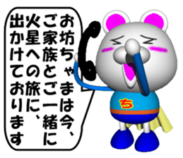SUPER KUMAMAN and the declined version sticker #6849778